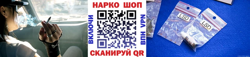 Купить наркотики цена Белорецк ГАШ СОЛЬ АМФ NBOMe Каннабис Cocaine ссылка на мегу tor Меф мяу мяу