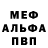 Амфетамин Розовый Vladimir Zmanovsky