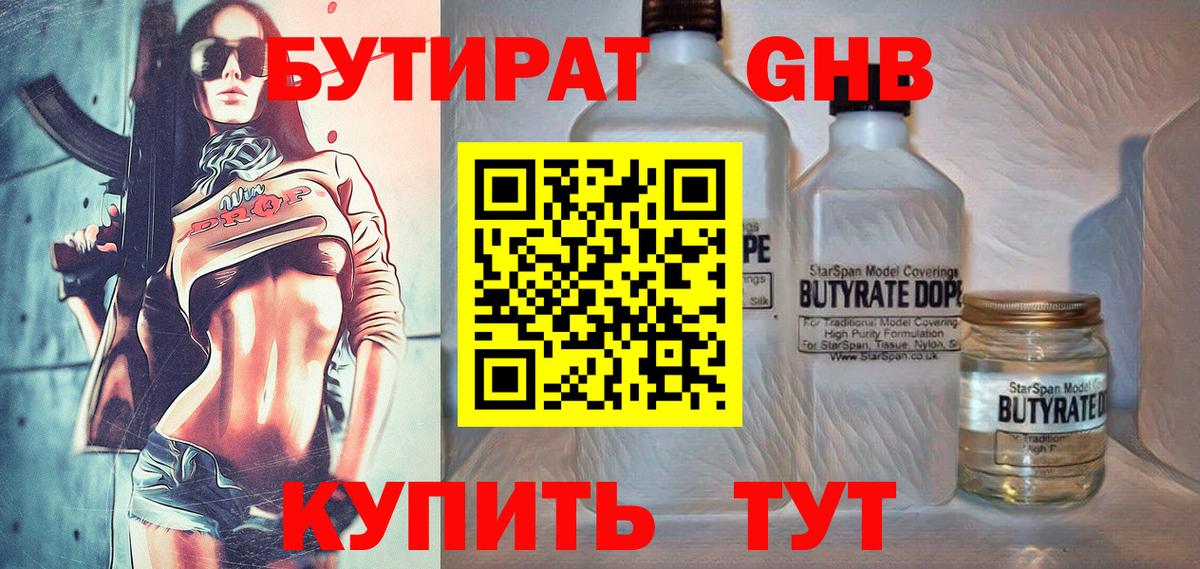  COCAIN Белорецк