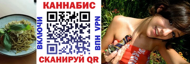 Еда ТГК марихуана  Белорецк 