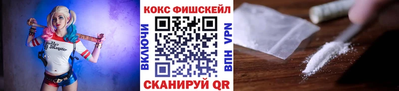 КОКАИН Перу  Белорецк 