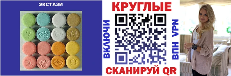 ЭКСТАЗИ 280 MDMA  гидра ССЫЛКА  Белорецк 