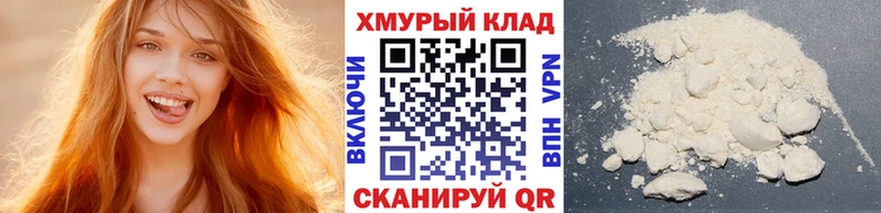 ГЕРОИН Heroin  купить наркотик  Белорецк 