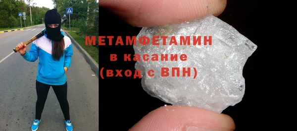 первитин Арсеньев