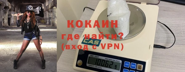 кокаин перу Алексеевка