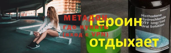 хмурый Армянск