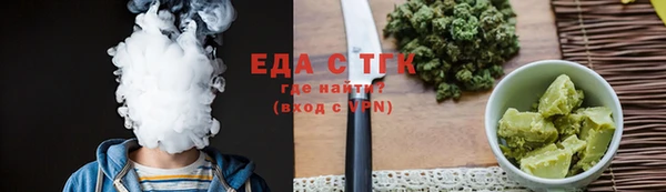 молекула духа Семилуки