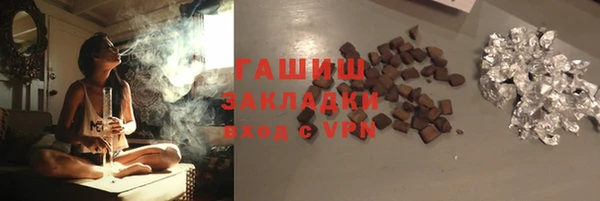 первитин Арсеньев