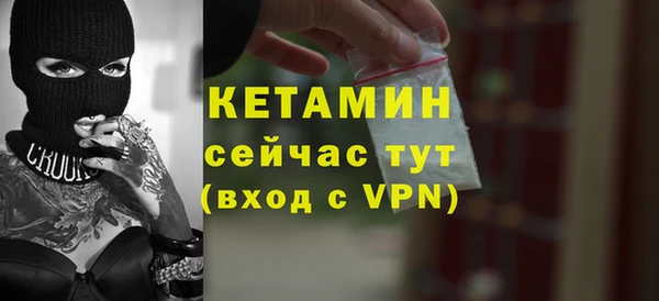 первитин Арсеньев