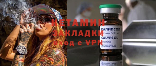 хмурый Армянск