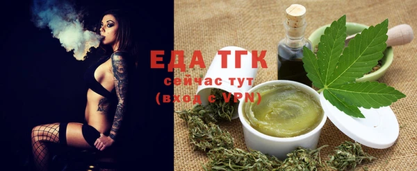 первитин Арсеньев