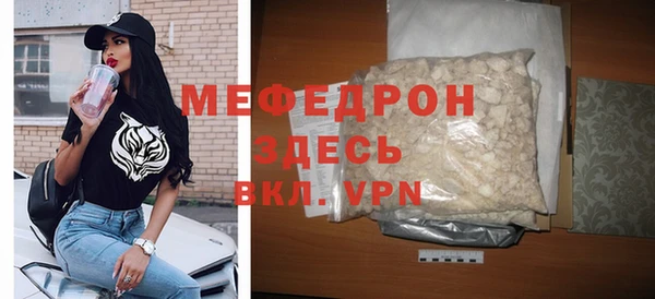 хмурый Армянск