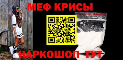 гашик Балаково