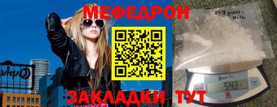 прущие крисы Балашиха