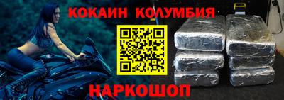 гашик Балаково