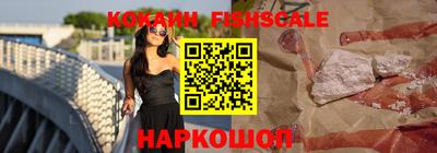 гашик Балаково