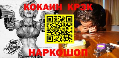 прущие крисы Балашиха