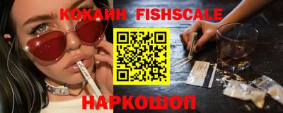 прущие крисы Балашиха