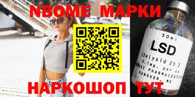 прущие крисы Балашиха