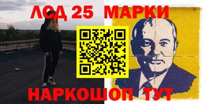 прущие крисы Балашиха