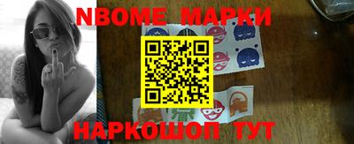 гашик Балаково