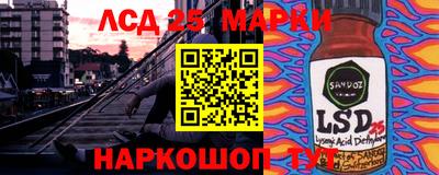 гашик Балаково