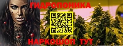 прущие крисы Балашиха
