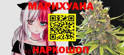 гашик Балаково