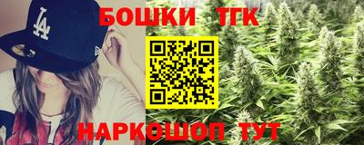 гашик Балаково