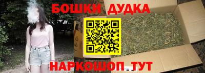 гашик Балаково