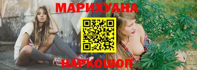 прущие крисы Балашиха