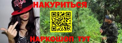 прущие крисы Балашиха