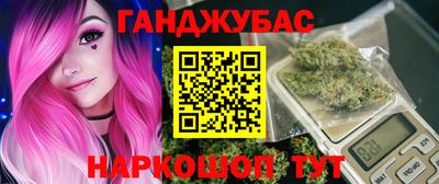 прущие крисы Балашиха