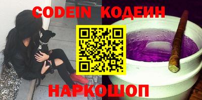 гашик Балаково
