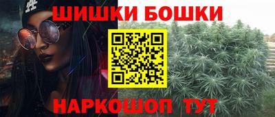гашик Балаково