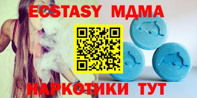 гашик Балаково