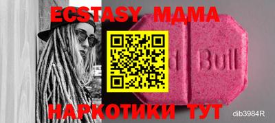 гашик Балаково