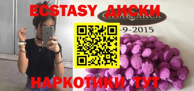 прущие крисы Балашиха