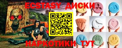 прущие крисы Балашиха
