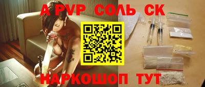 прущие крисы Балашиха