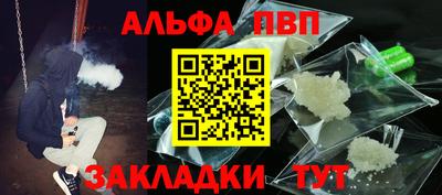 гашик Балаково