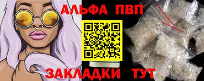 гашик Балаково