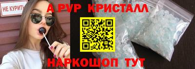 прущие крисы Балашиха