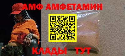 прущие крисы Балашиха
