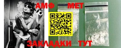 гашик Балаково