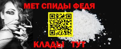 прущие крисы Балашиха