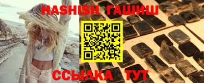гашик Балаково