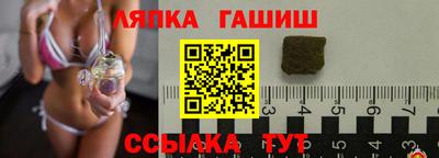 прущие крисы Балашиха