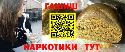 прущие крисы Балашиха