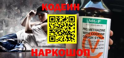 прущие крисы Балашиха